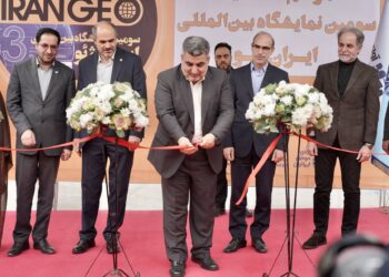 نمایشگاه ایران ژئو افتتاح شد