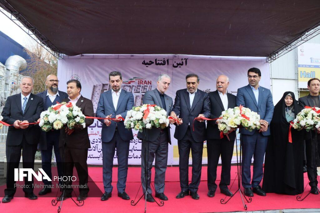نمایشگاه ایران کمیکال