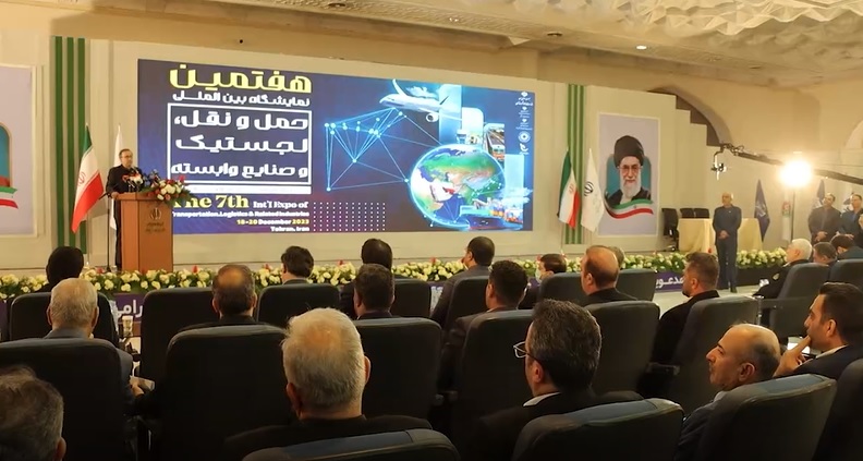 نمایشگاه لجستیک