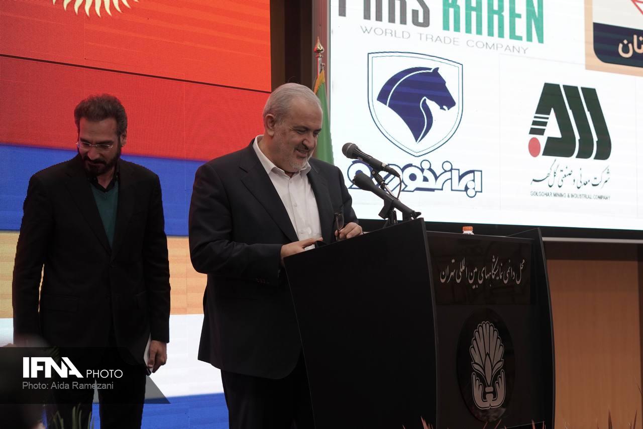 نمایشگاه اوراسیا