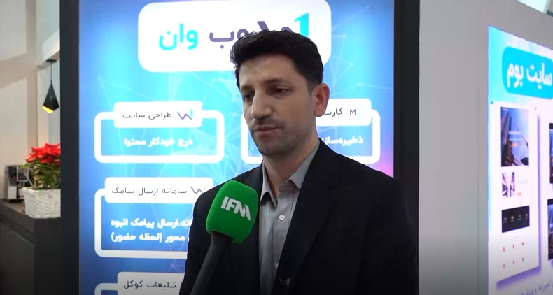 وب وان