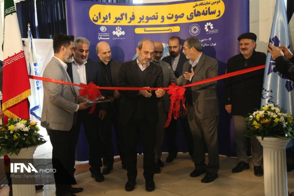 نمایشگاه رصتا