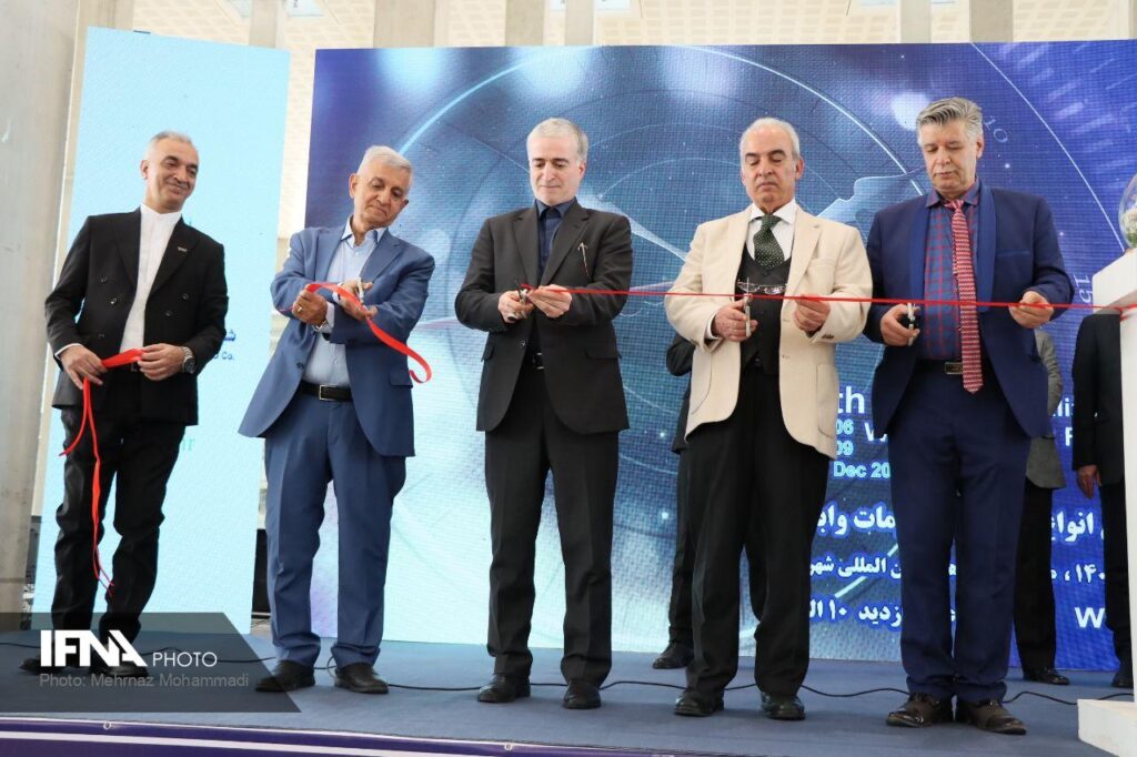 نمایشگاه ساعت