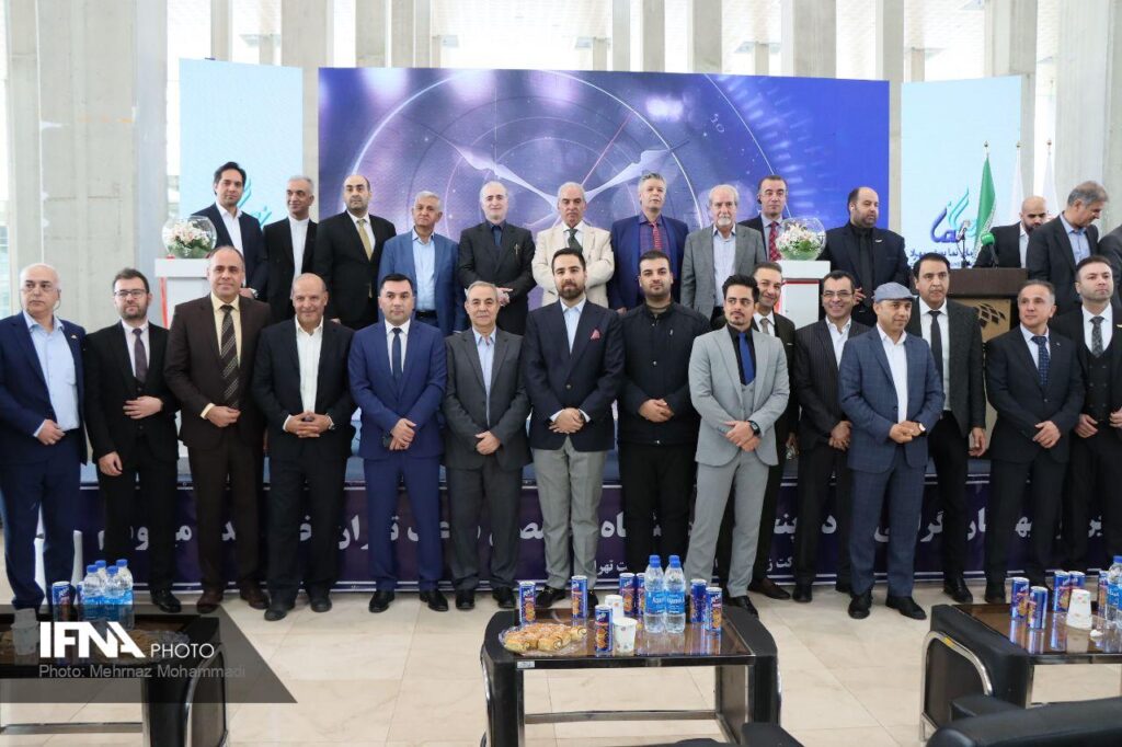 نمایشگاه ساعت