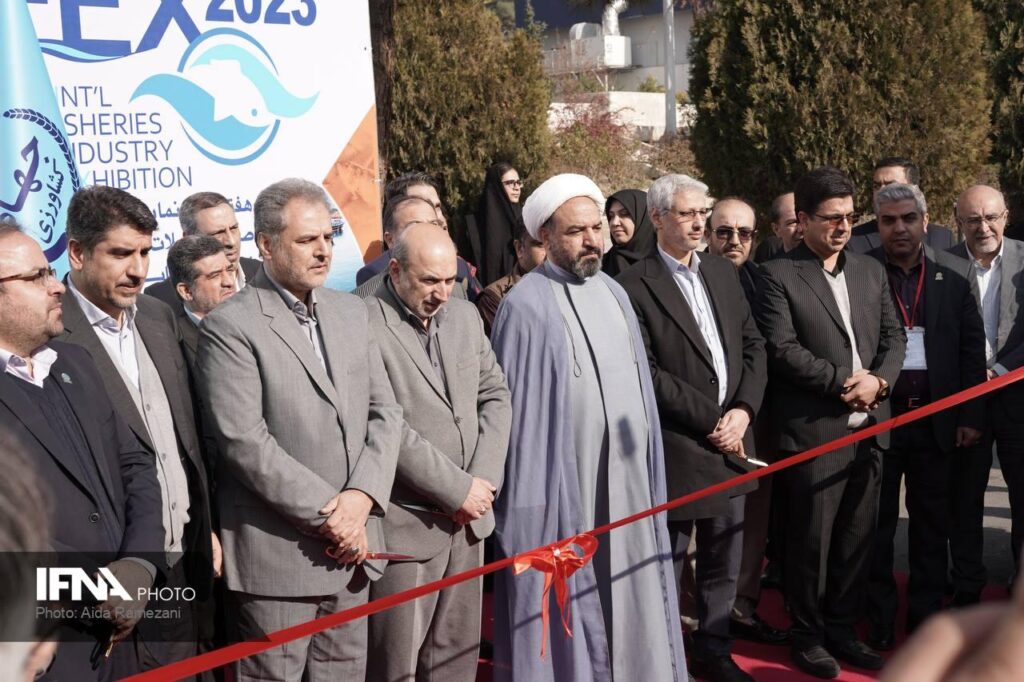 نمایشگاه شیلات