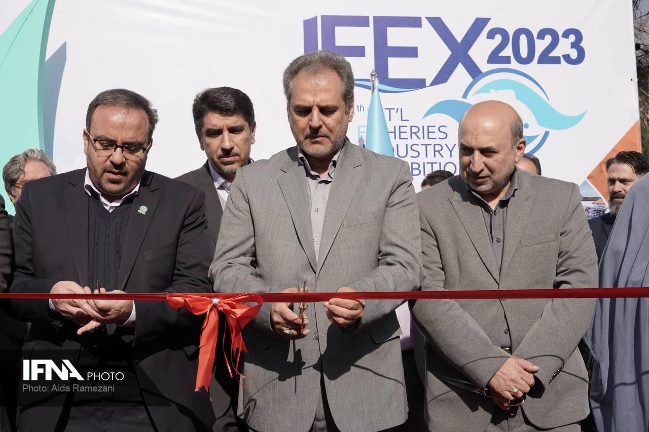 نمایشگاه شیلات