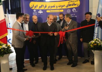 نمایشگاه رصتا