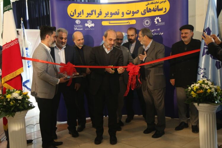 نمایشگاه رصتا