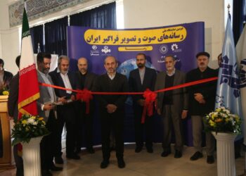 نمایشگاه رصتا