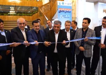 نمایشگاه اصفهان