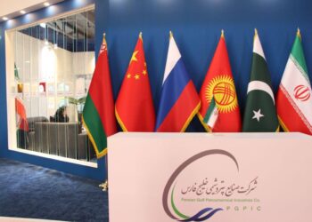 نمایشگاه اوراسیا