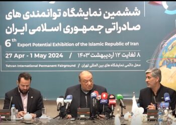 نمایشگاه ایران اکسپو