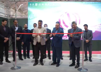 نمایشگاه شیراز