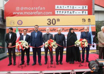 نمایشگاه چاپ