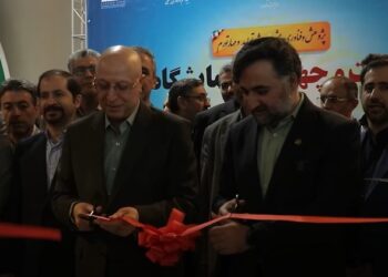 نمایشگاه پژوهش