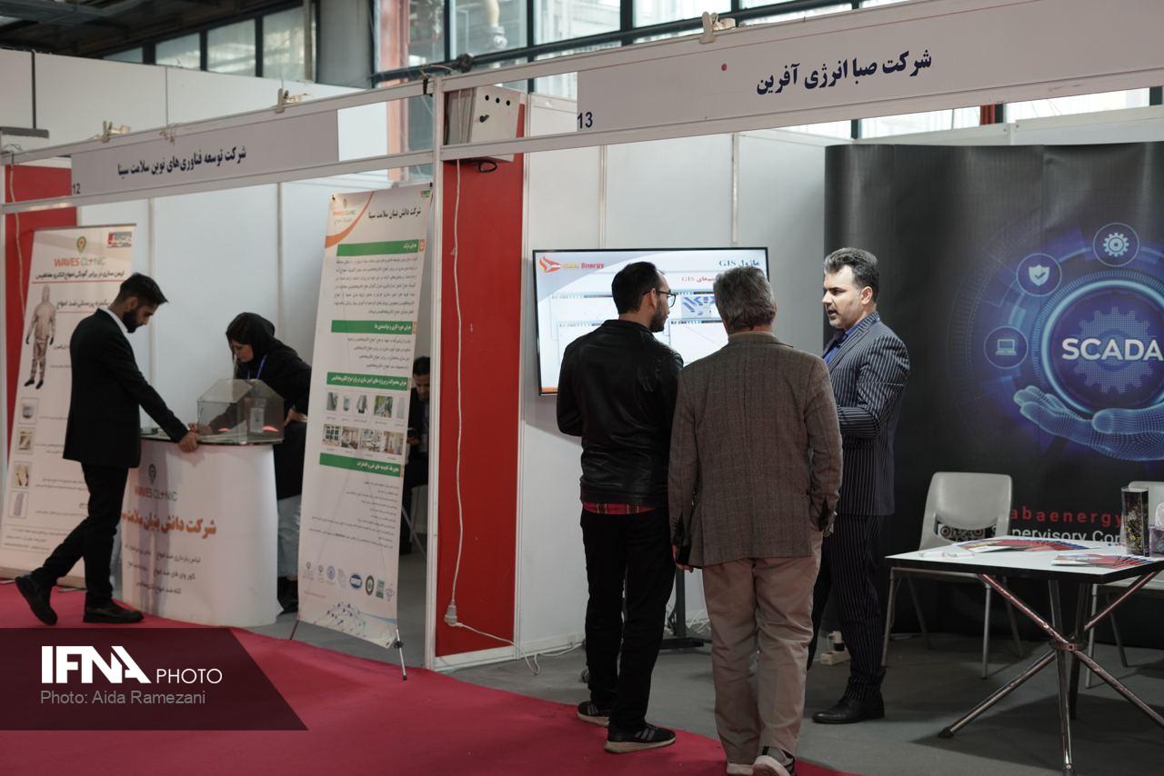 نمایشگاه ایران ژئو