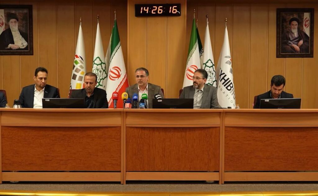 نمایشگاه شهرآفتاب