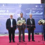 نمایشگاه آب