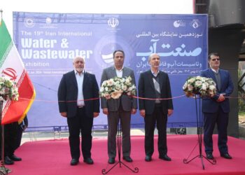 نمایشگاه آب