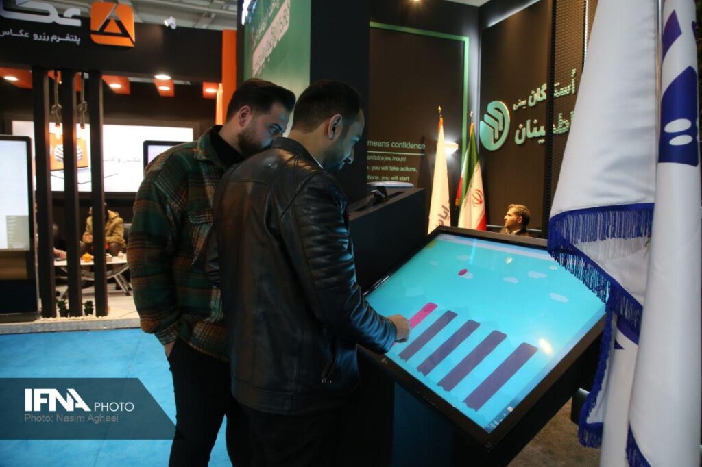 نمایشگاه اپلیکیشن