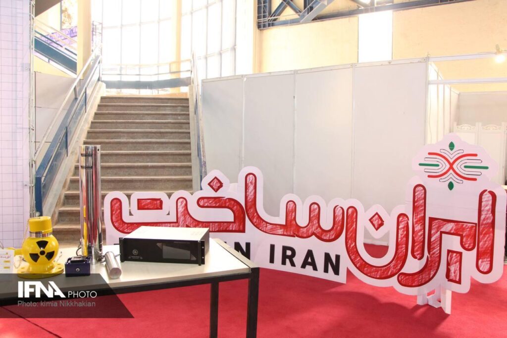 نمایشگاه ایران ساخت