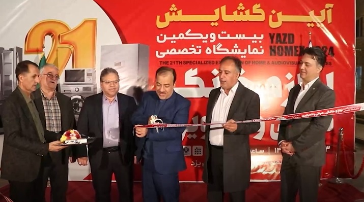 ایفنا