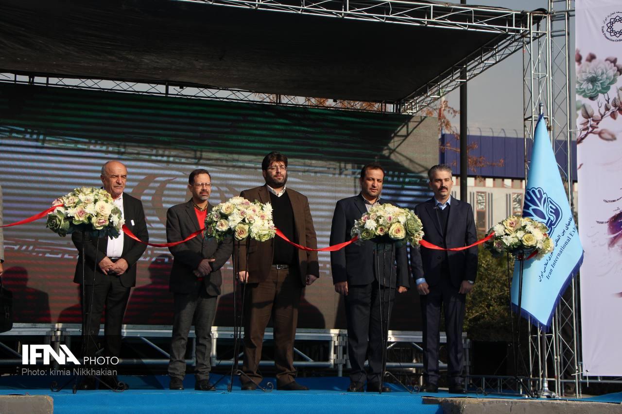 نمایشگاه بیمارستان سازی