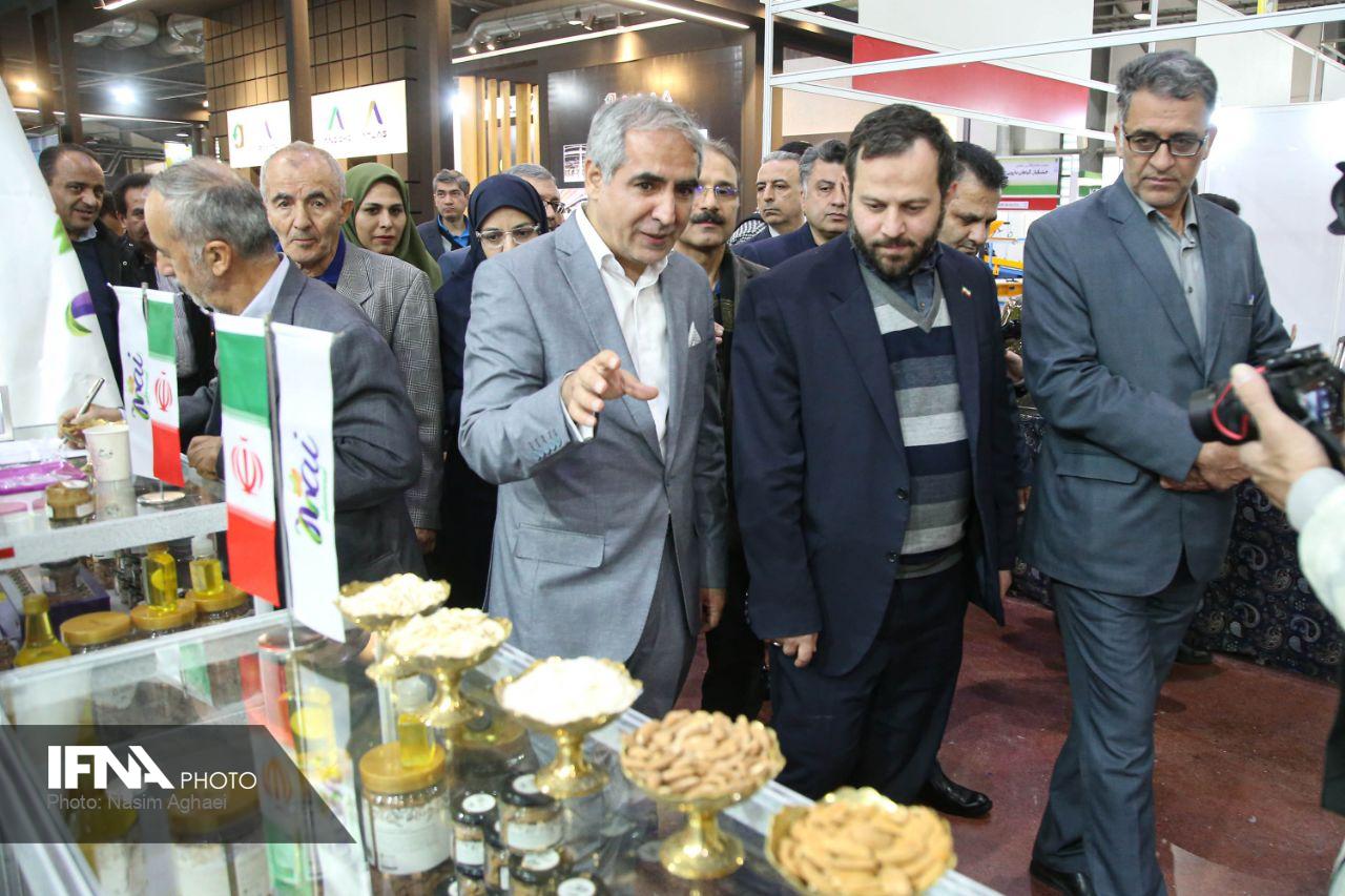 نمایشگاه خشکبار