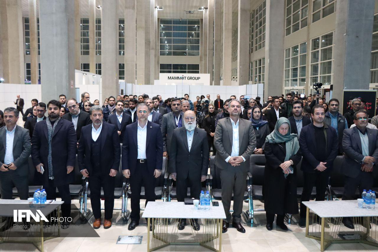 نمایشگاه اتو اکسپو