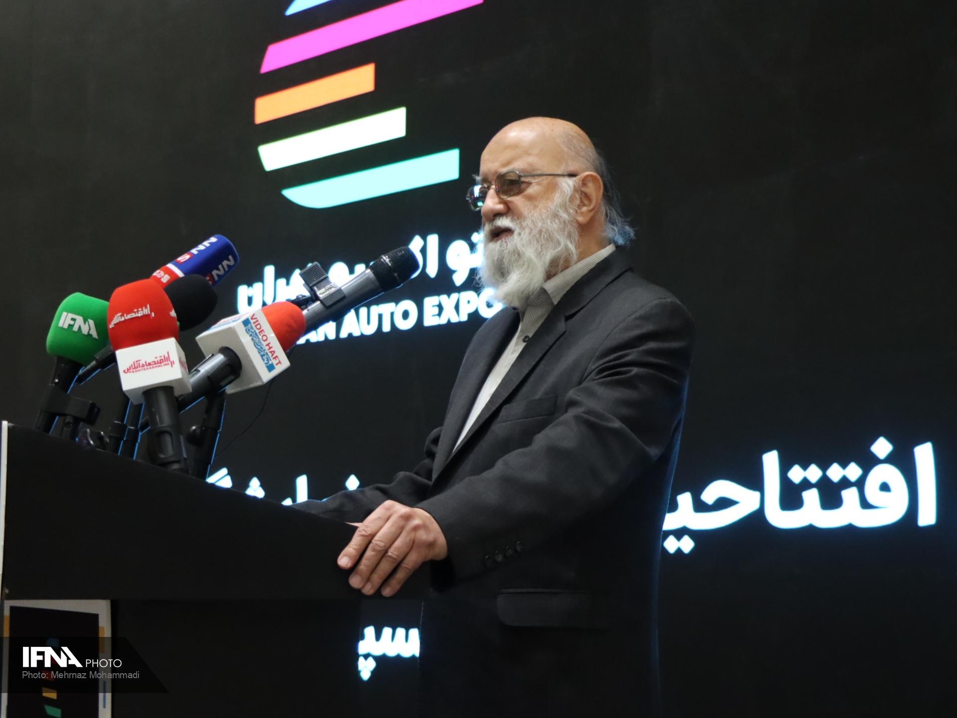 نمایشگاه اتو اکسپو