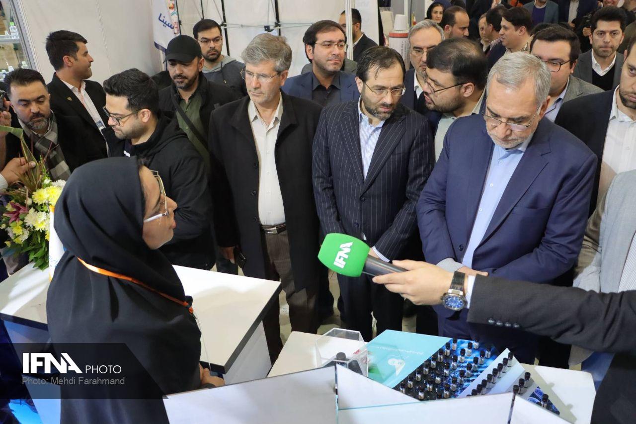 نمایشگاه سلامت بنیان