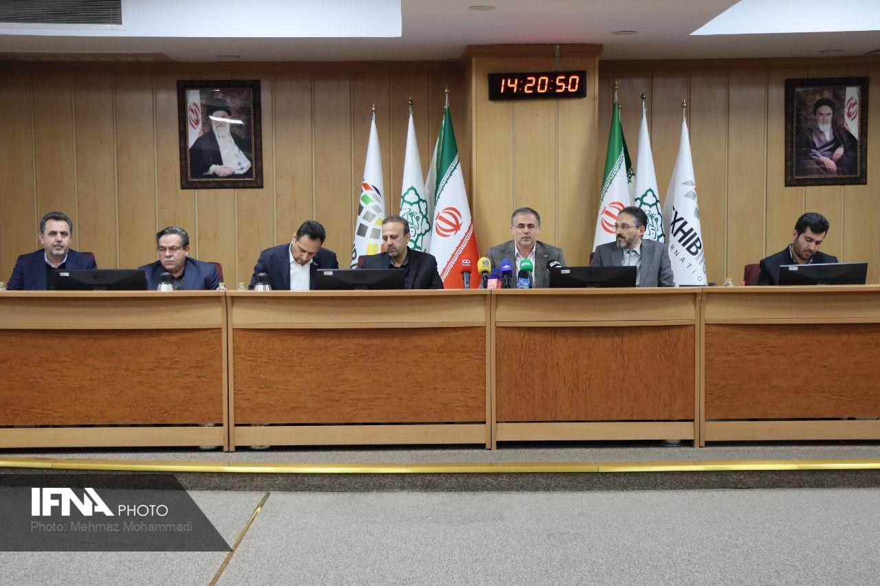 نشست نمایشگاه شهرآفتاب