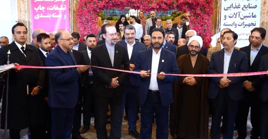 نمایشگاه صنایع غذایی