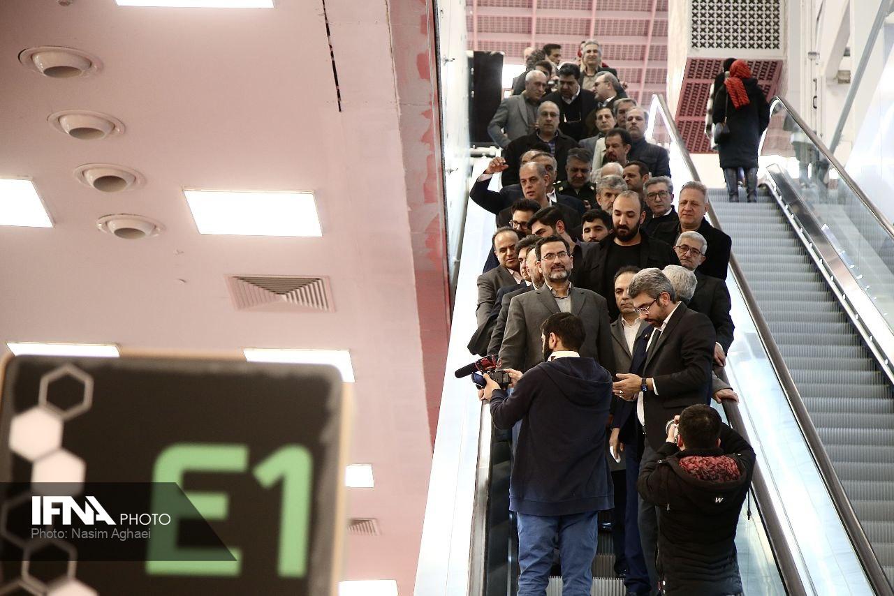 نمایشگاه طلا و جواهر