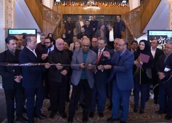 نمایشگاه اصفهان