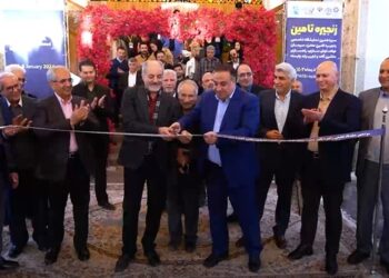 نمایشگاه معدن اصفهان