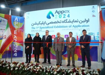 نمایشگاه اپلیکیشن