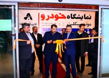 نمایشگاه خودرو