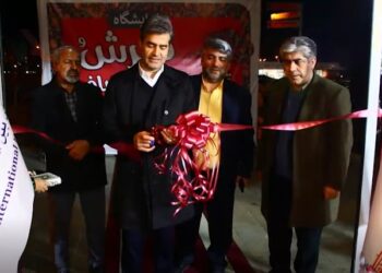 نمایشگاه قزوین