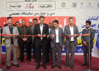 نمایشگاه مبلمان