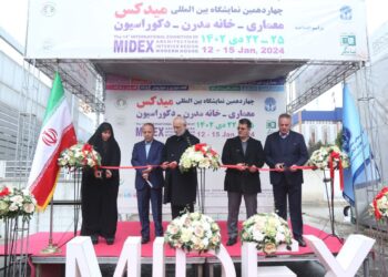 نمایشگاه میدکس