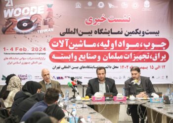 نمایشگاه چوب