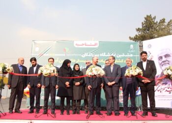 نمایشگاه کشاورزی