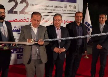 نمایشگاه یزد