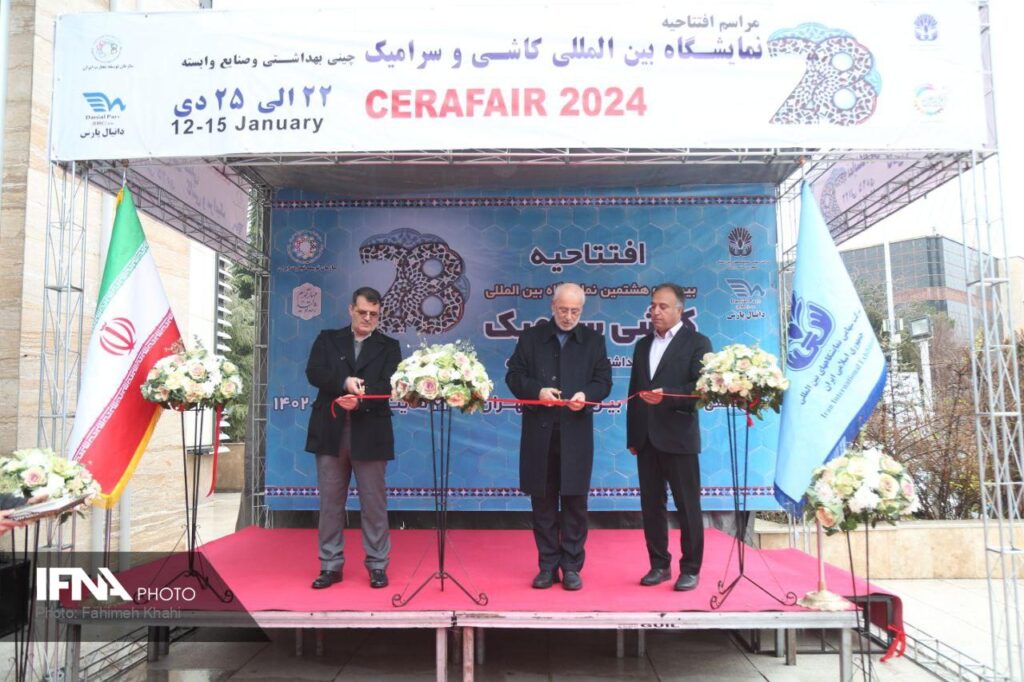 نمایشگاه کاشی و سرامیک
