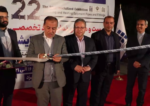 نمایشگاه یزد