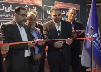 اولین نمایشگاه انرژیهای نو در شیراز