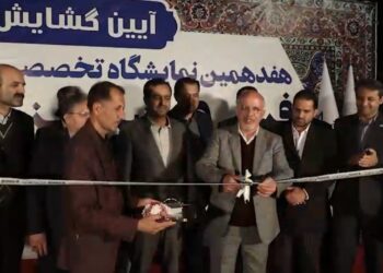 فرش دستباف ایرانی در نمایشگاه یزد