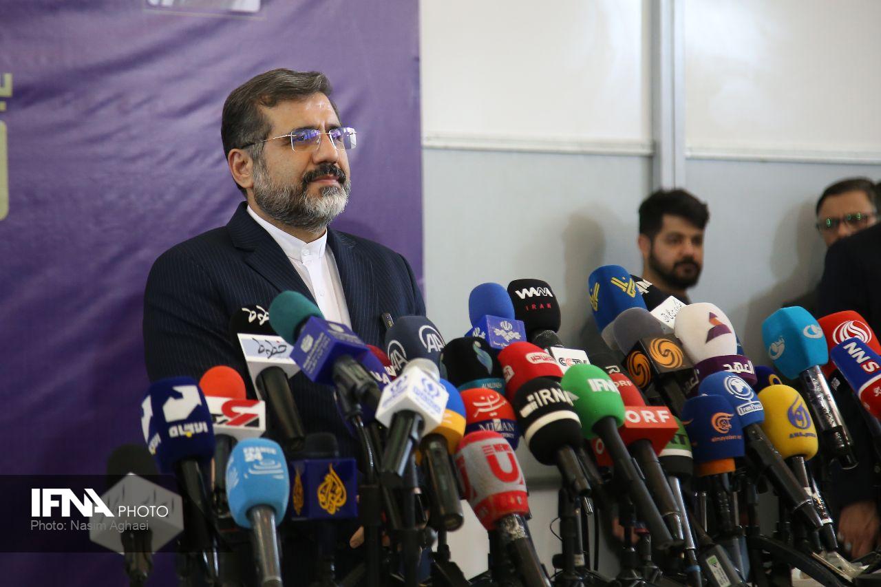 نمایشگاه رسانه