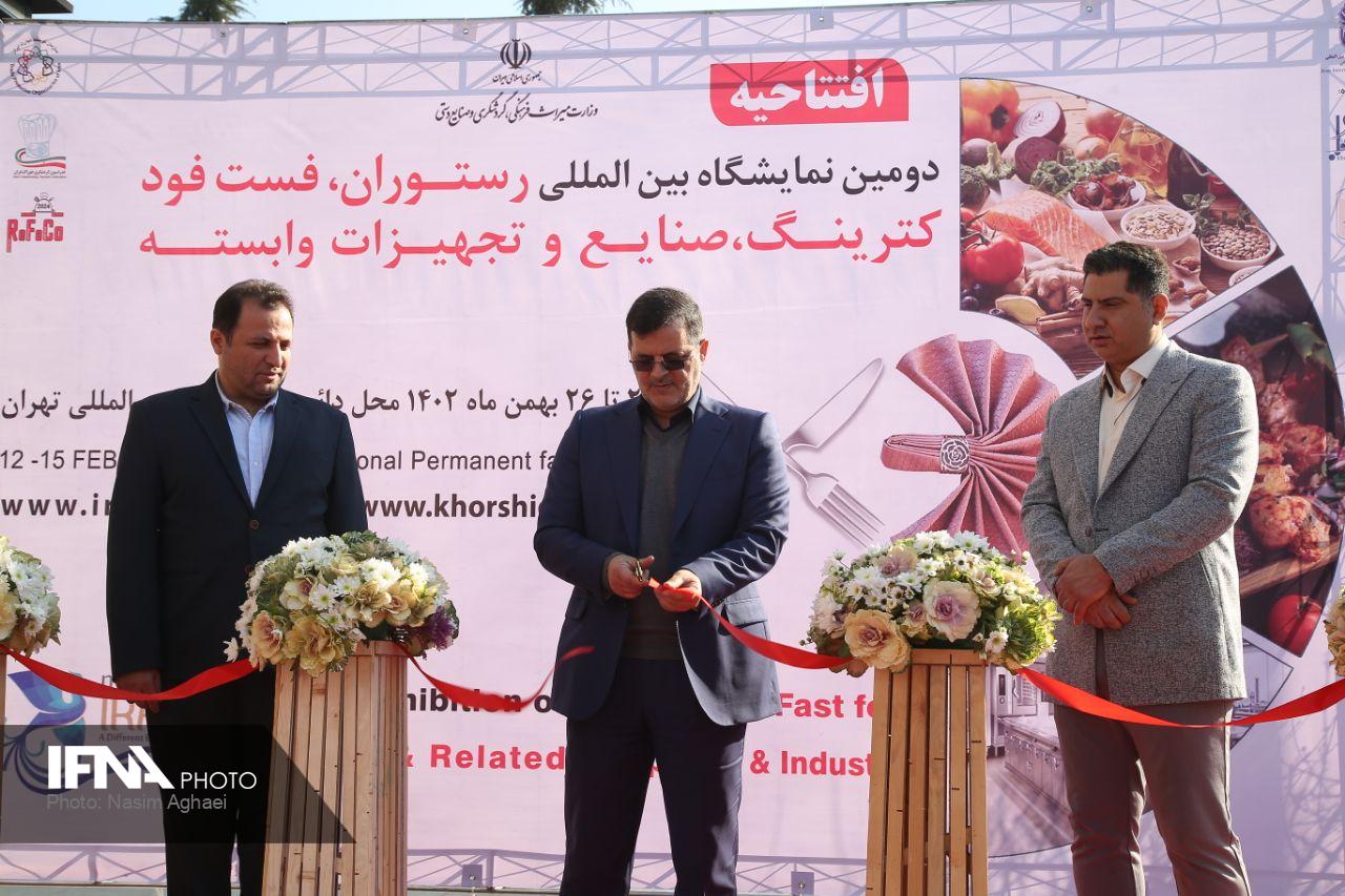نمایشگاه رستوران